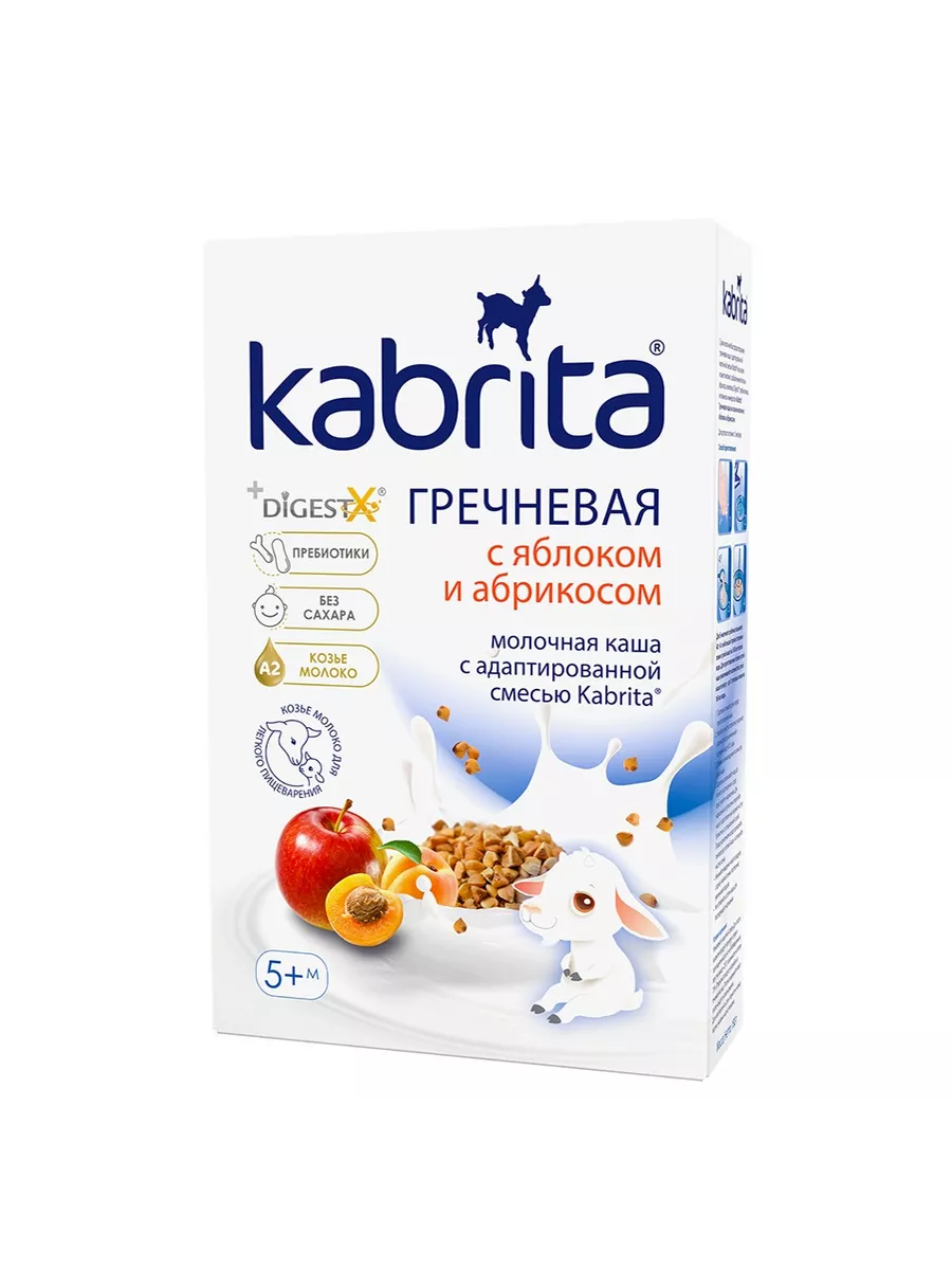 Kabrita echki sutidagi bolalar bo'tqasi, pishirmasdan, 180 g, 10 ta'm
