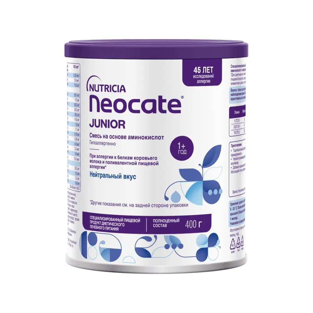 Neocate Junior gipoallergen aralashma, 400 g, 12 oydan boshlab