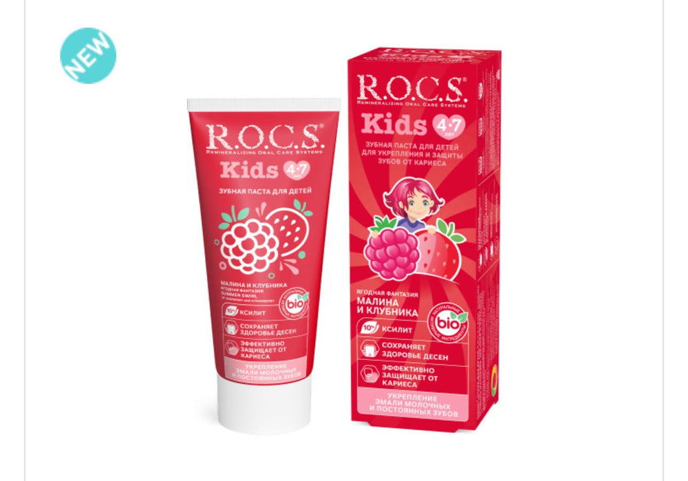 Зубная паста R.O.C.S. Kids Малина и клубника, 45 г, 3-7 лет