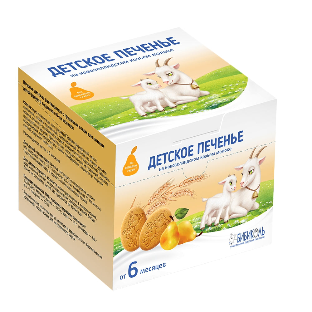 Nenni Bibikolʼ nok sharbatli pechene 150 g 6 oydan