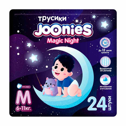 Ночные трусики-подгузники JOONIES Magic Night, M–XXL (6–20 кг)