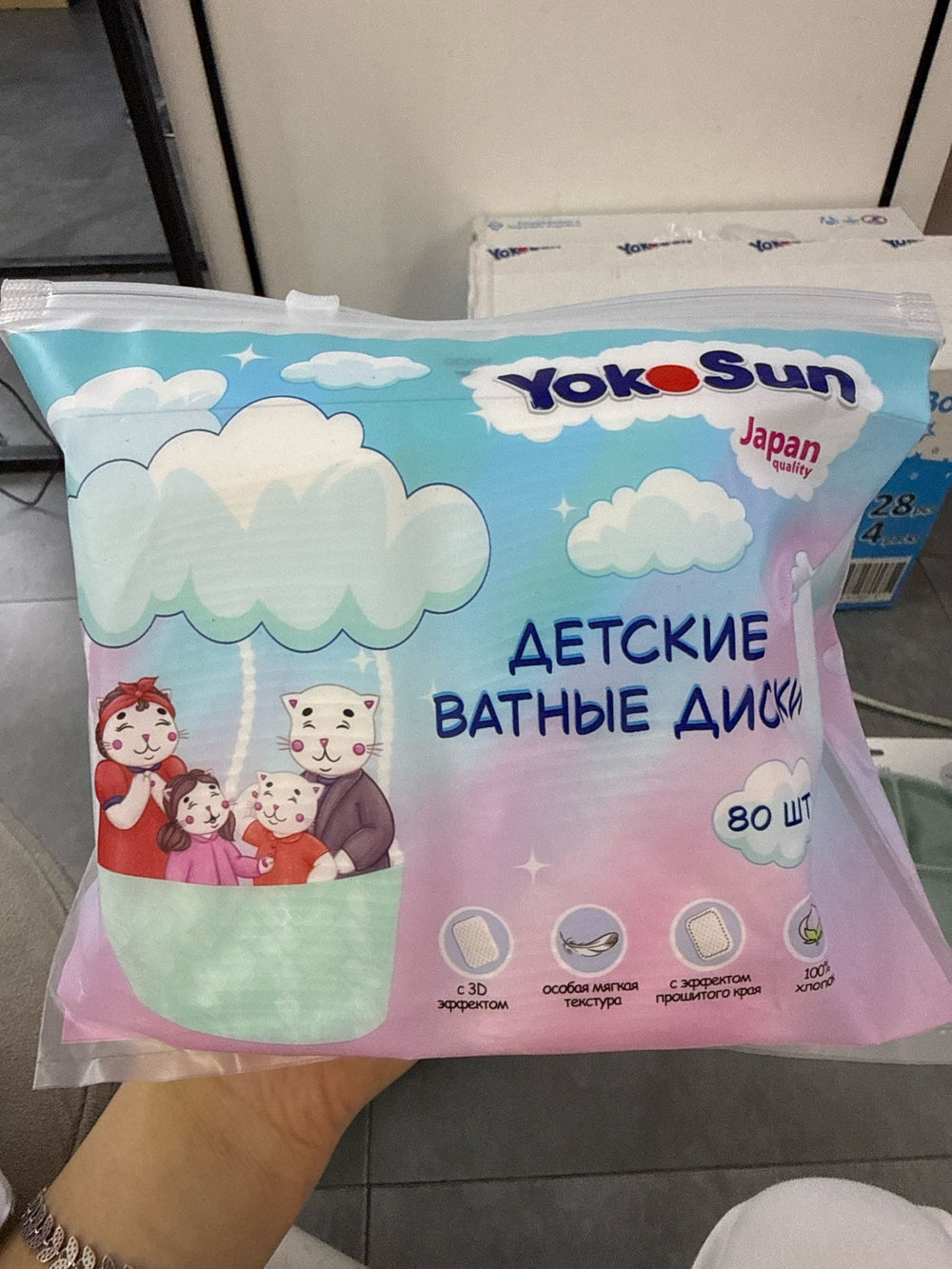 YokoSun bolalar uchun paxta disklari, 80 dona