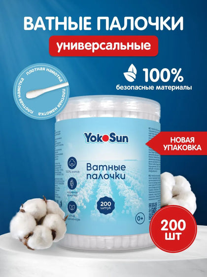 YokoSun ekologik paxta tayoqchalar cheklagichli, 60 dona