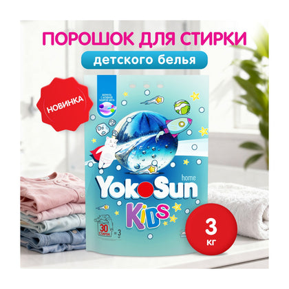 YokoSun bolalar kiyimi uchun kir yuvish kukuni, 3 kg
