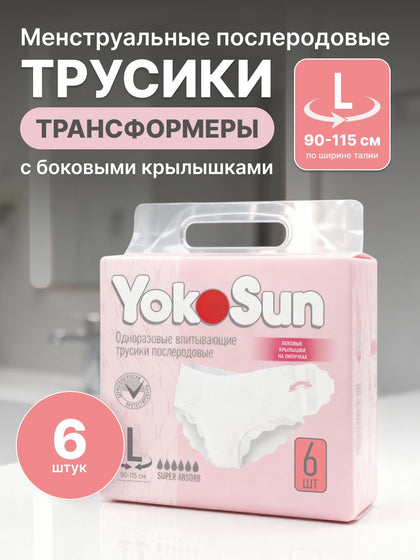 YokoSun bir martalik trusi, tug'ruqdan keyingi va hayz uchun, L, 6 dona