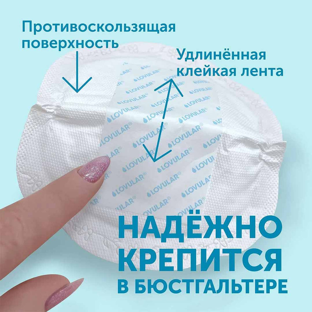 Lovular ko'krak nakladkasi bir martalik yumshoq 112 dona