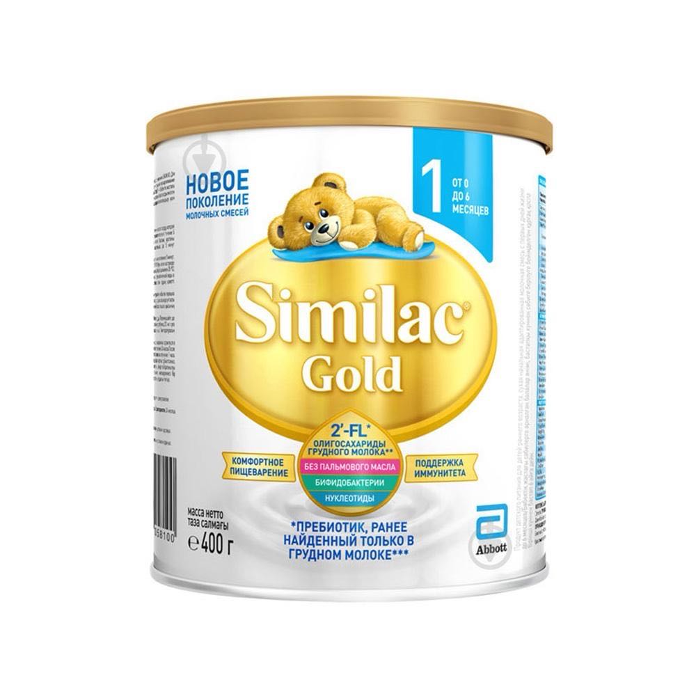 Similac Gold 1 aralashma 0-6 oy, 400 г