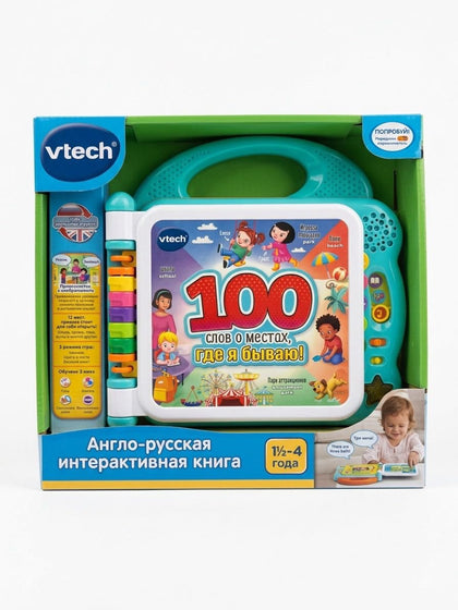 VTech «Men boradigan joylar haqida 100 so'z» interaktiv kitobi, RU/EN
