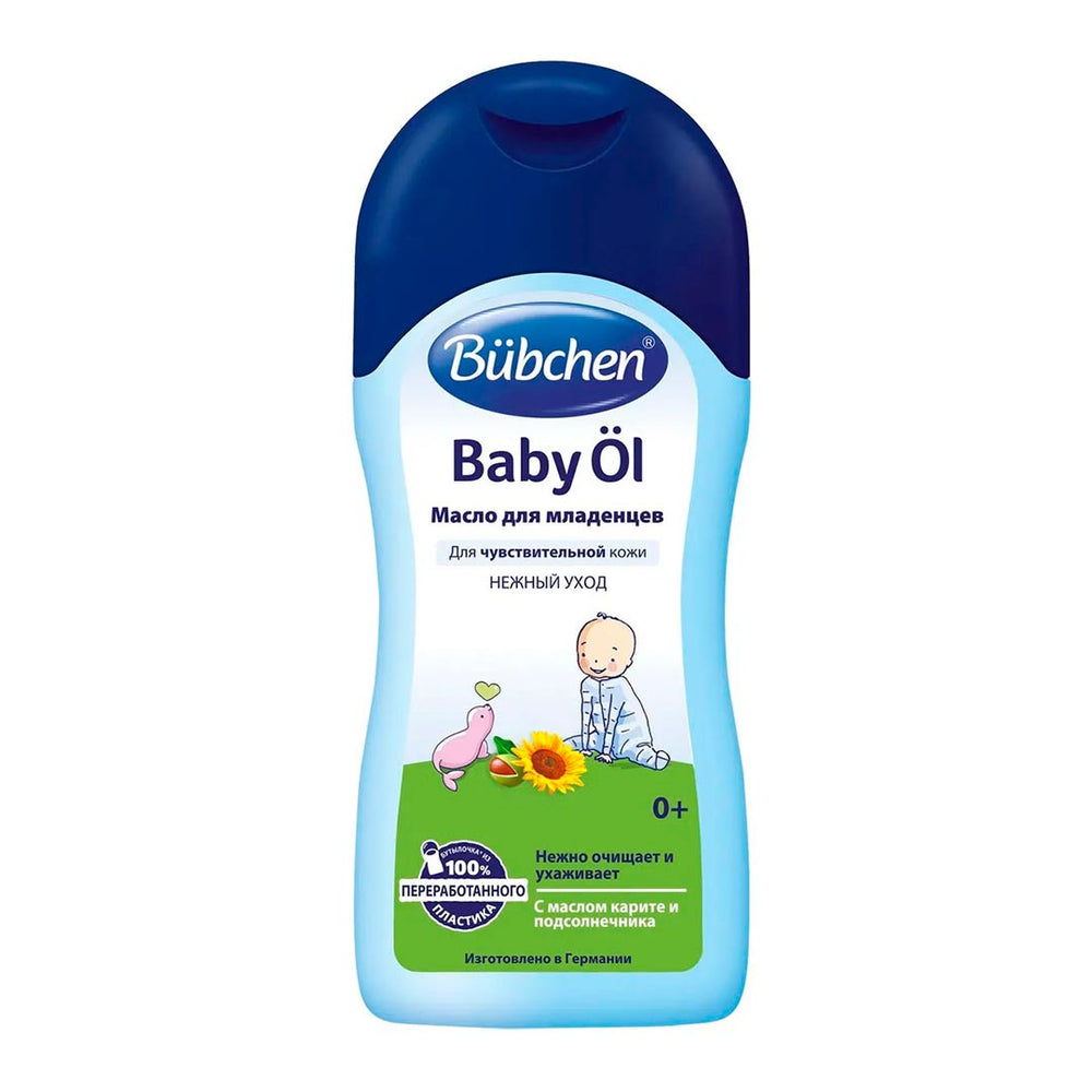 Bübchen Baby Öl масло для младенцев 40 мл, с рождения