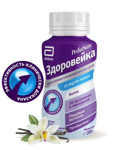 PediaSure Здоровейка ваниль 200 мл, 1-10 лет