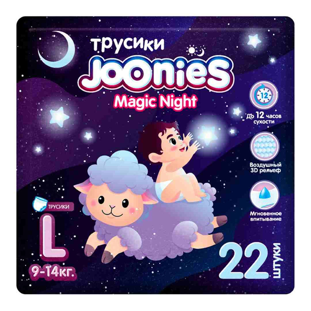 244 Трусики Joonies MAGIC NIGHT p-p L 22 (9-14кг)