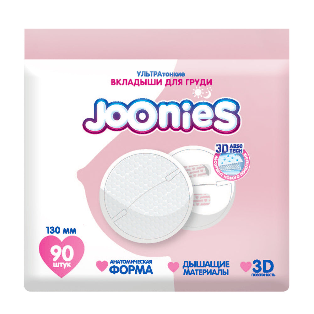 Вкладыши для груди JOONIES ультратонкие, 30, 60 или 90 шт