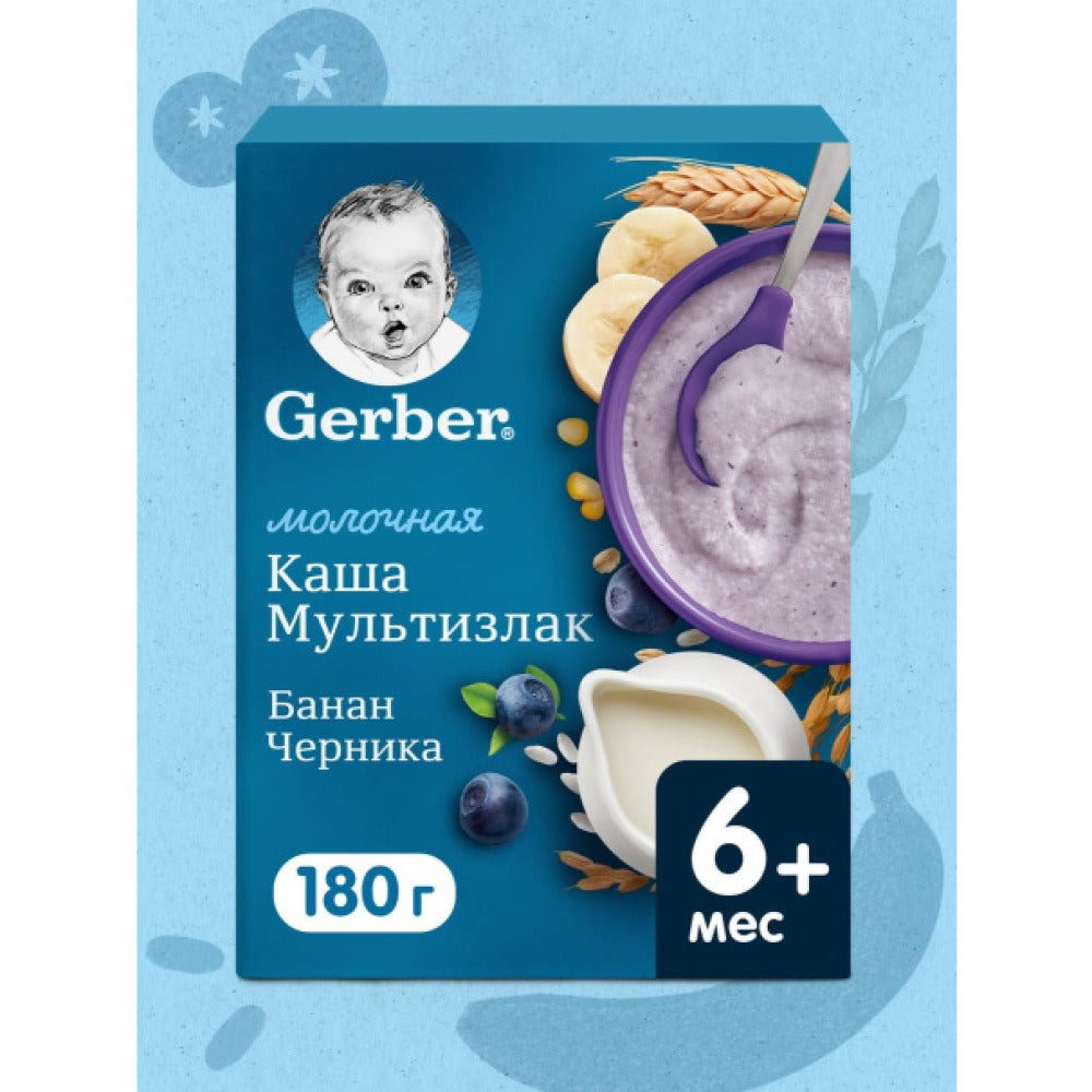 Gerber sutli qora olxo'ri-banan bo'tqasi, 6 oylikdan, 180 g