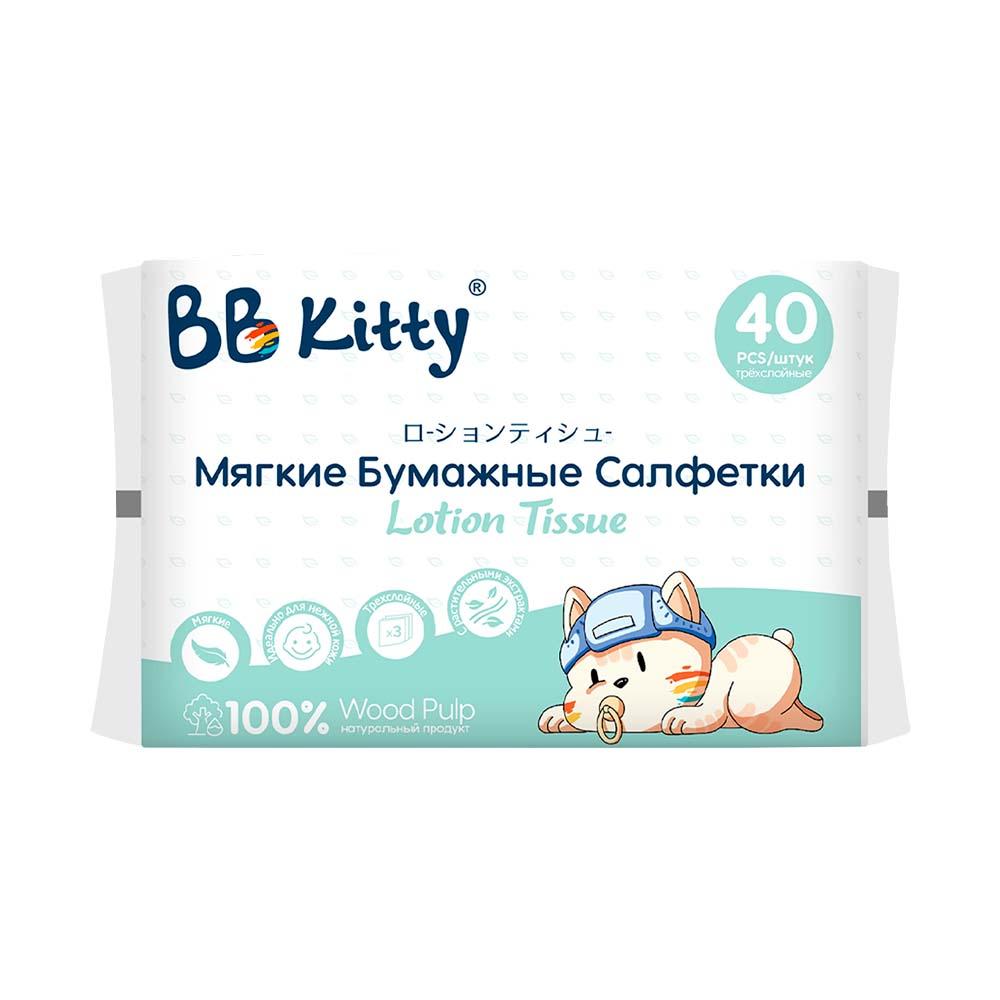 BB Kitty yumshoq qog'oz salfetkalar