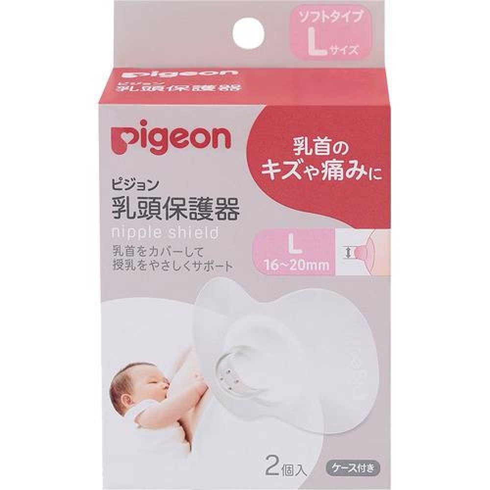 So'rg'ich uchun Pigeon Natural Feel himoya qoplamalari, L o'lcham (16-20 mm), 2 dona