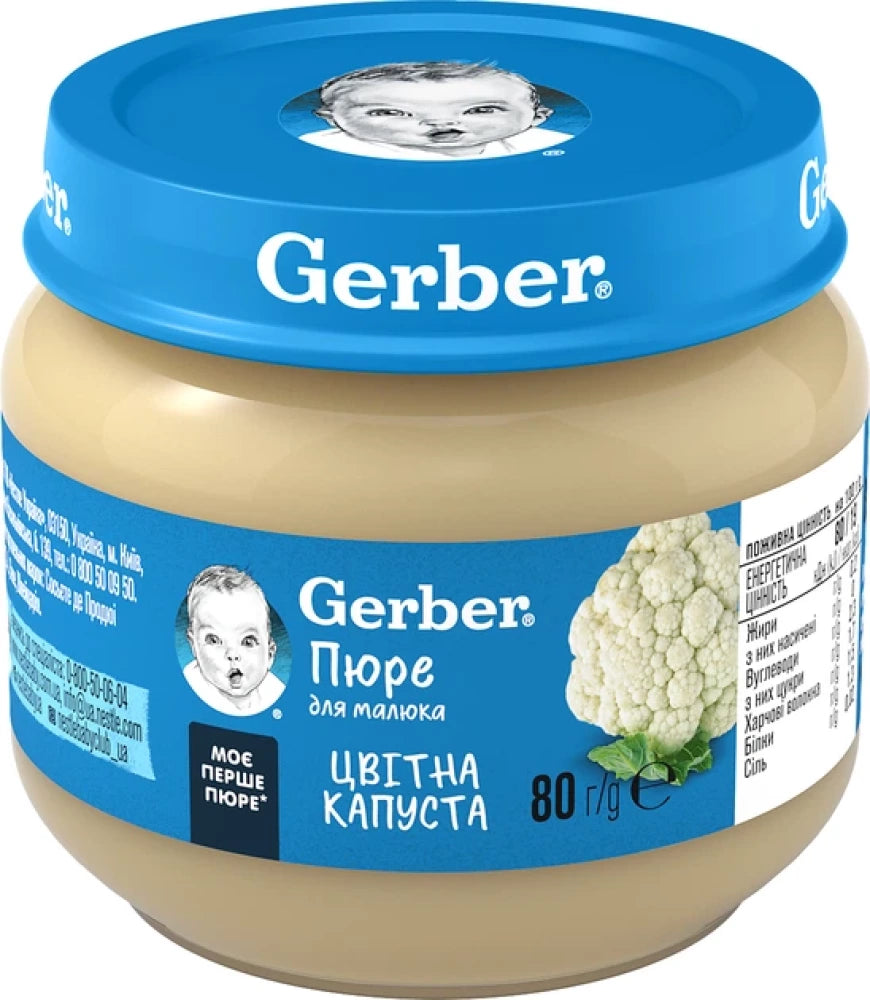 Gerber gulkaram pyuresi, 80 g (qadoqda)