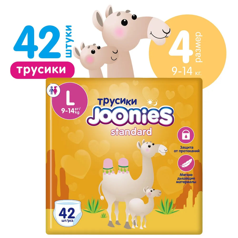 JOONIES Standart L trusik-tagliklar (9-14 kg), 42 dona