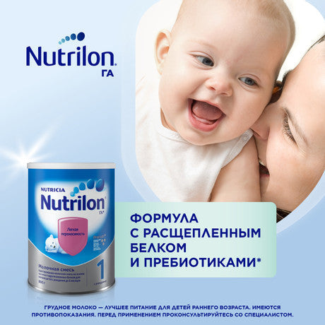 Nutrilon: как выбрать детскую смесь для малыша в Ташкенте?