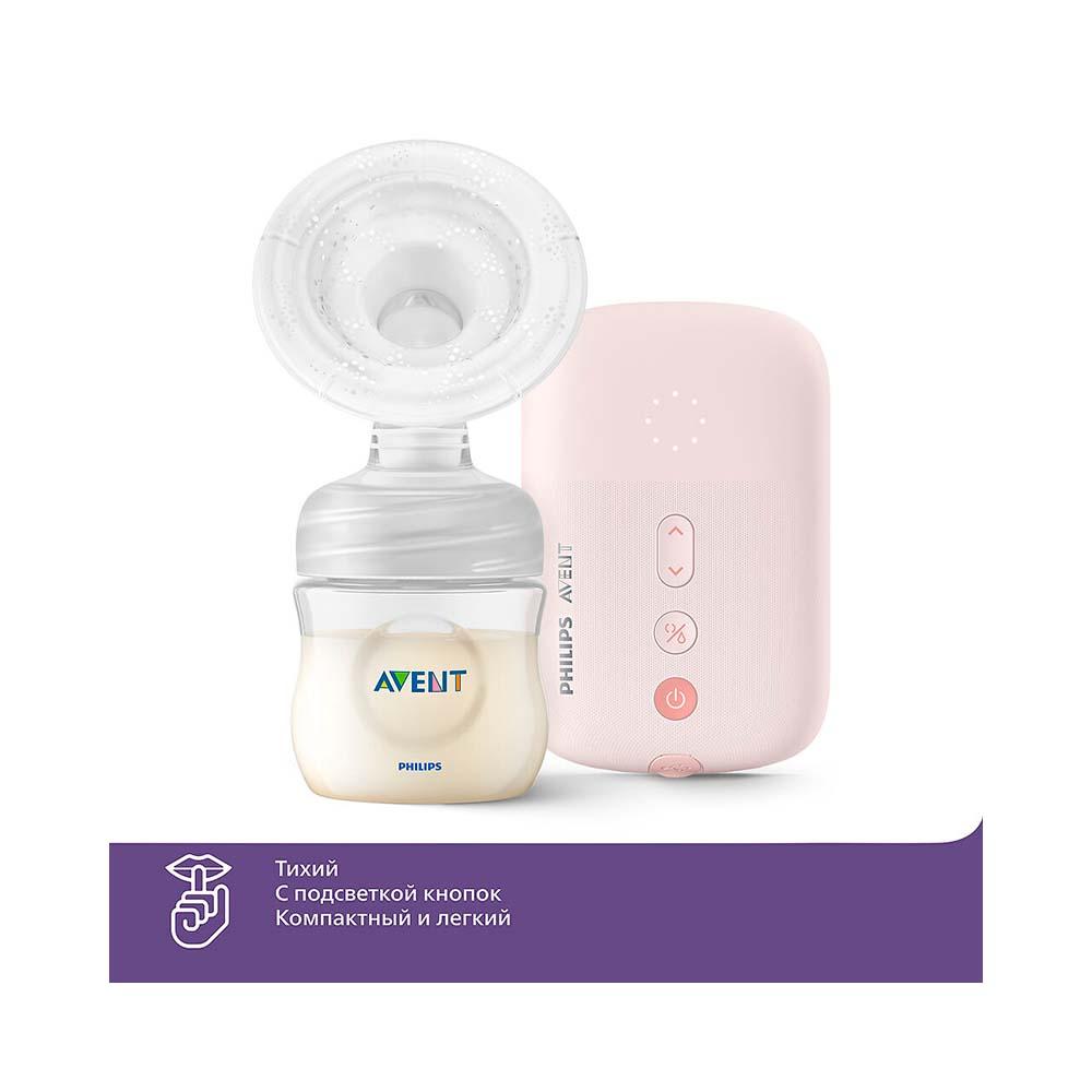 Молокоотсос Philips Avent Plus беспроводной электрический розовый