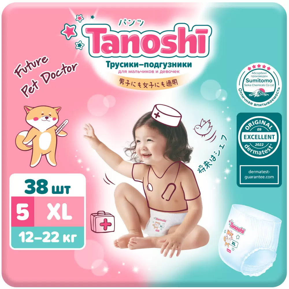 Трусики-подгузники Tanoshi XL 12–22 кг 38 шт — японское качество и комфорт