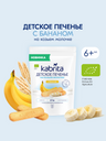 Банан