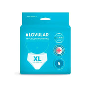 Lovular Стерильные Трусы для рожениц XL 5 шт одноразовые