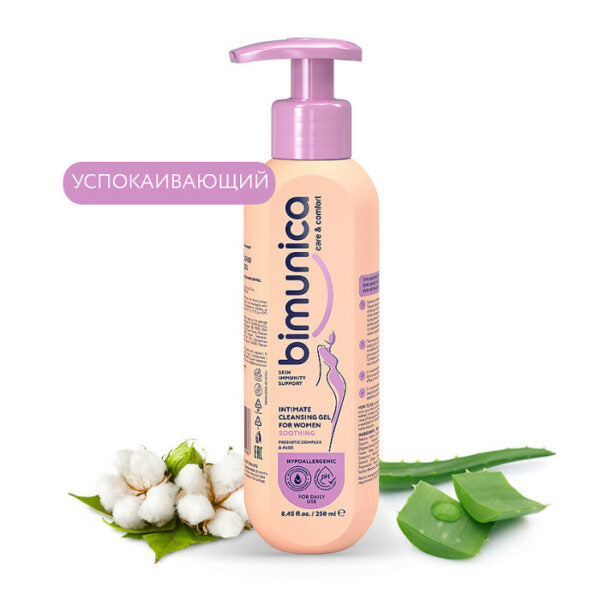 Lovular Bimunica гель для интимной гигиены 250 мл успокаивающий
