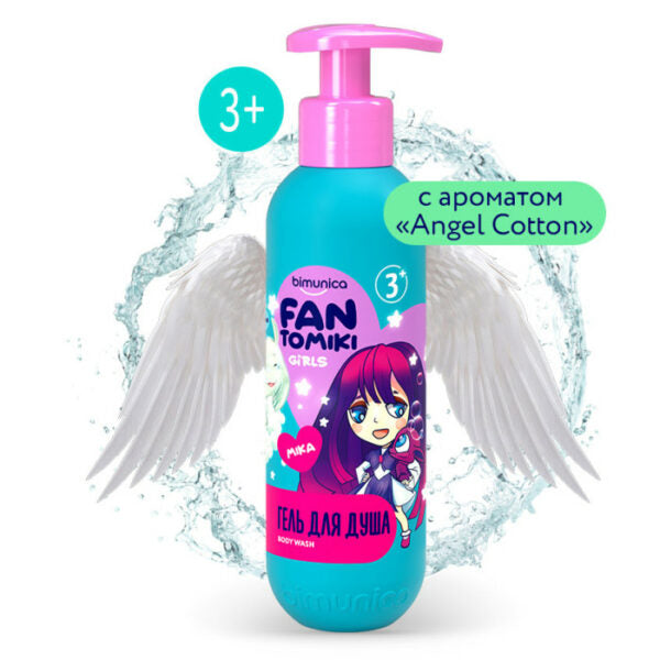 Гель для душа Lovular Bimunica Kids Fantomiki Angel Cotton 250 мл (3+)