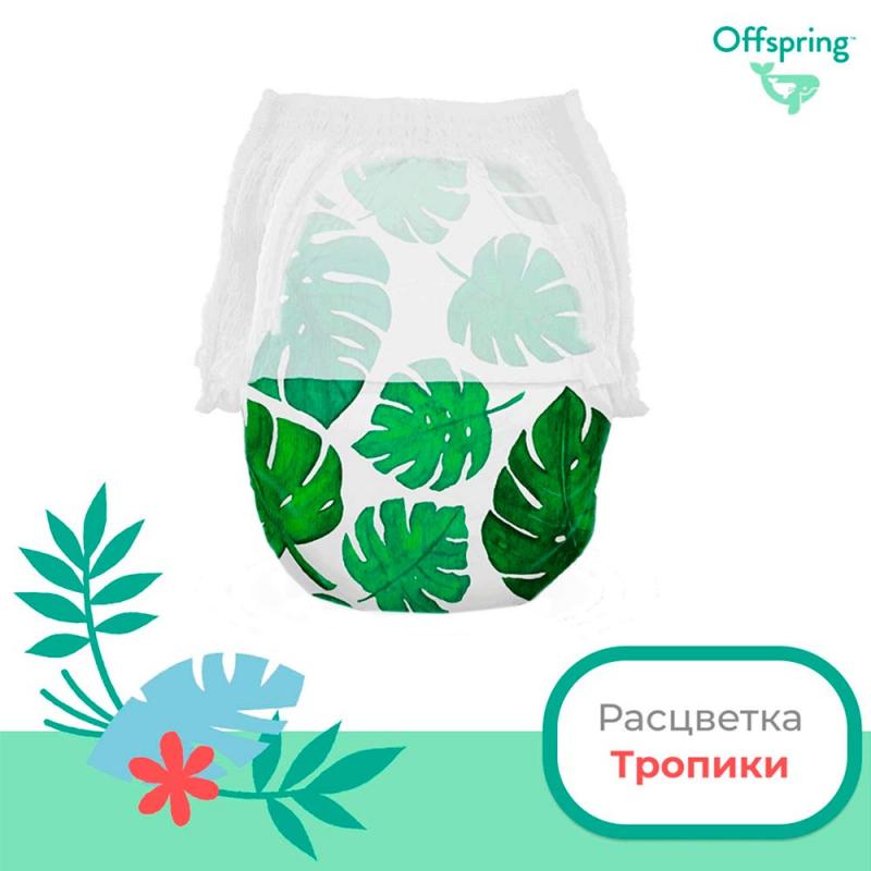 Offspring трусики-подгузники L размер 9-14 кг 36 шт эко
