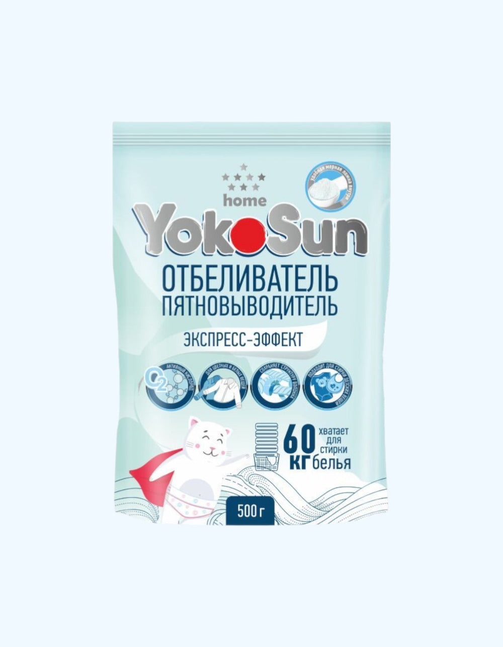 YokoSun Ekspress-effekt oqartiruvchi va dog' ketkazuvchi, 500 g, 1 kg