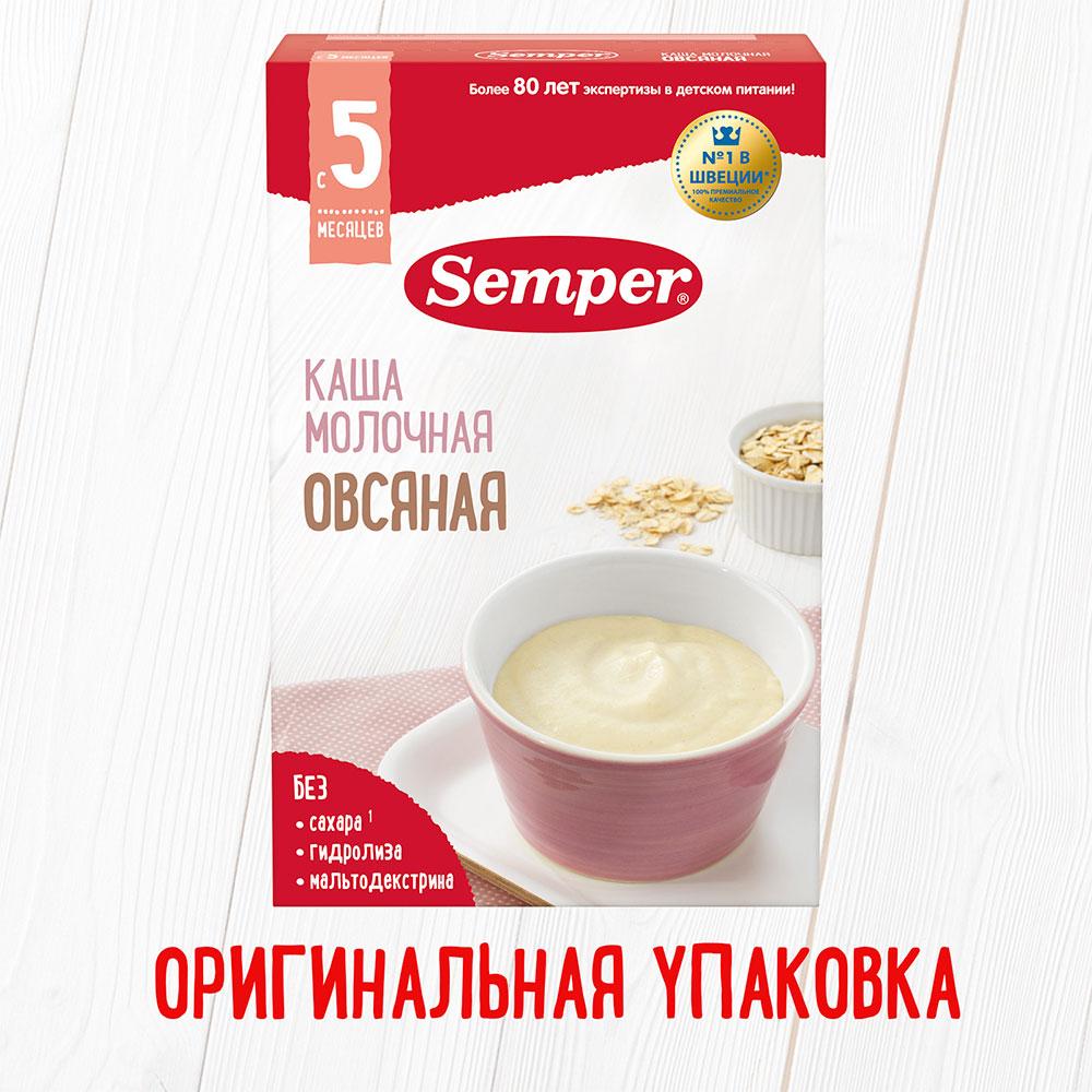 Semper sutli suli yormasi 5 oylikdan+ 180 gr