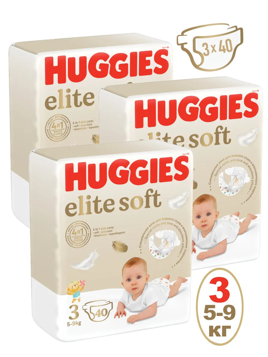Подгузники Huggies Elite Soft размер 3 (5-9 кг) 40 шт