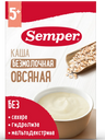 Овсяная, 5 мес+