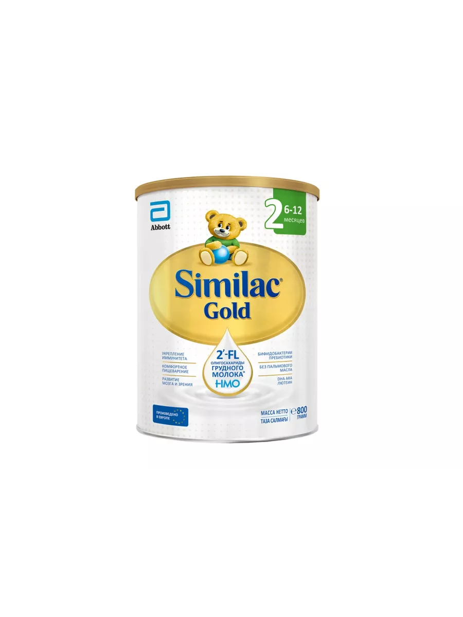 Смесь Similac Gold 2, 6–12 мес, 400 г и 800 г