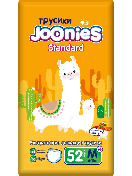 JOONIES Standart M (6-11 kg) taglik-trusiklar, 52 dona