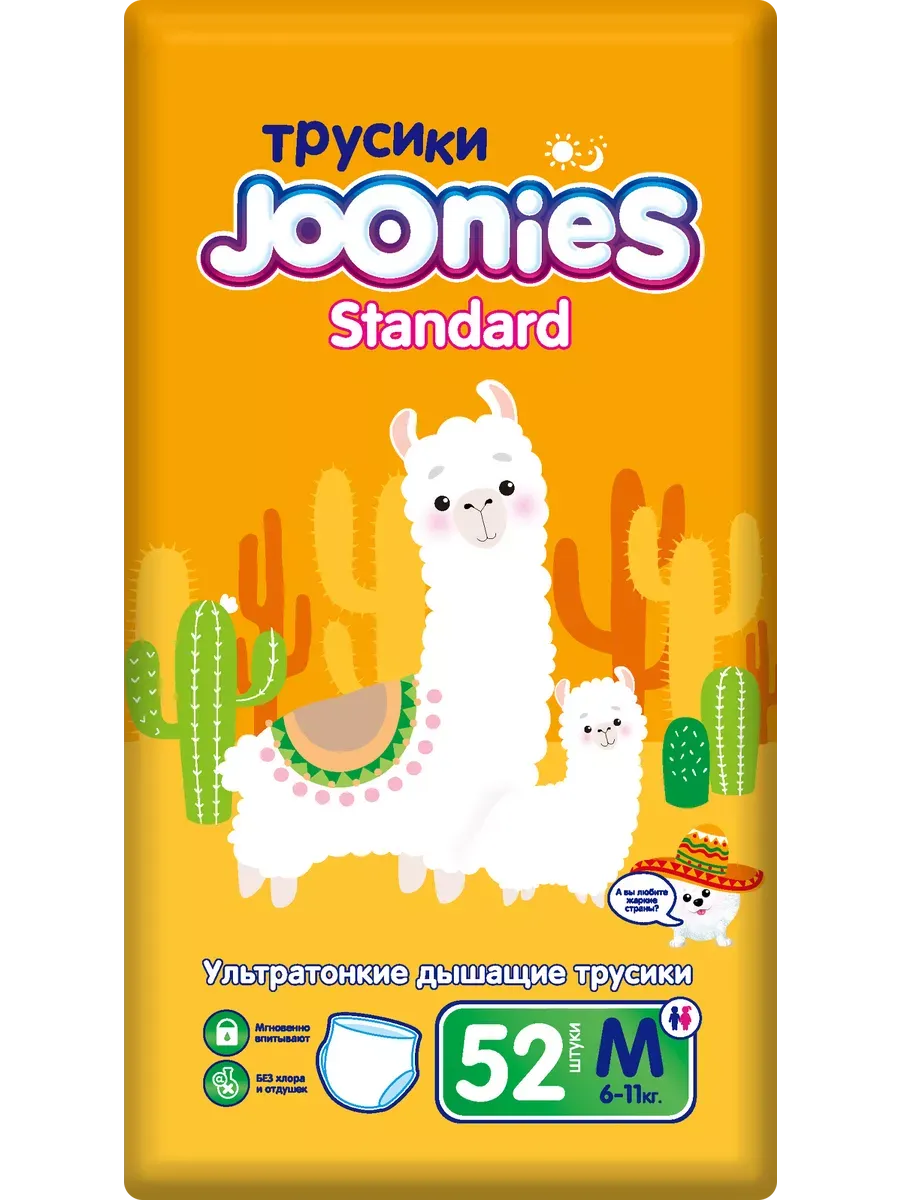 JOONIES Standart M (6-11 kg) taglik-trusiklar, 52 dona