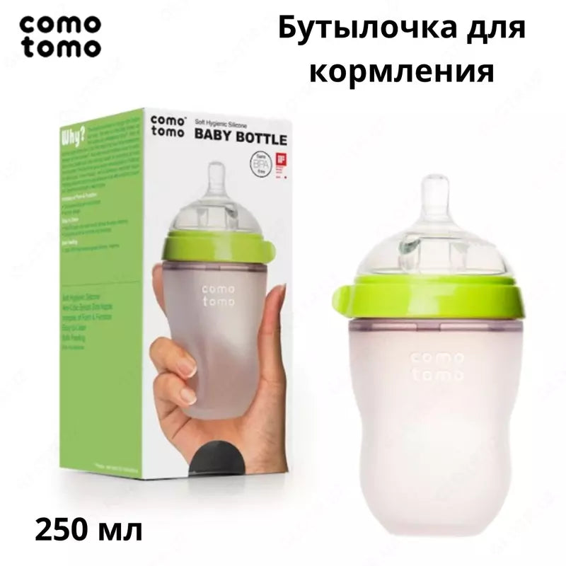 Бутылочка Comotomo 250 мл зелёная с широким горлышком антиколиковая