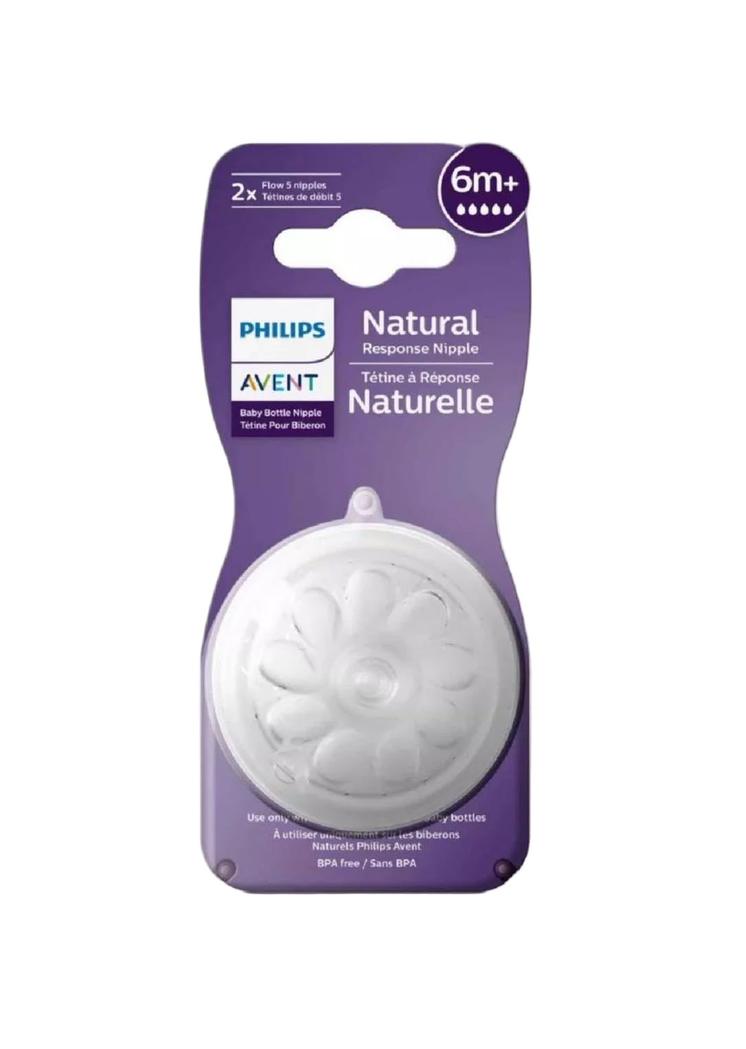 Соска Philips Avent Natural 6м+ силиконовая антиколиковая 2 шт