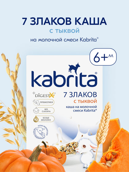 Kabrita ko'p don kasha tiqvali echki sutida 180 g