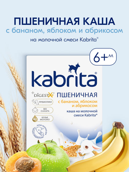 Grechka bo'tqasi Kabrita olma va o'rik bilan echki sutida 180 g