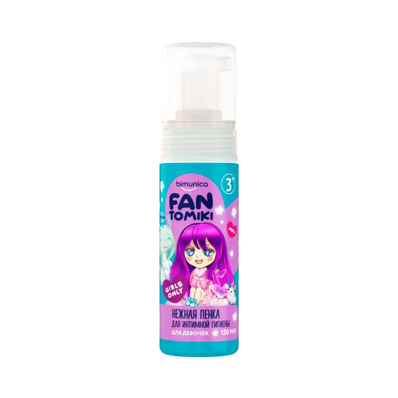 Lovular Bimunica Kids Fantomiki пенка для девочек 3+ лет 150 мл