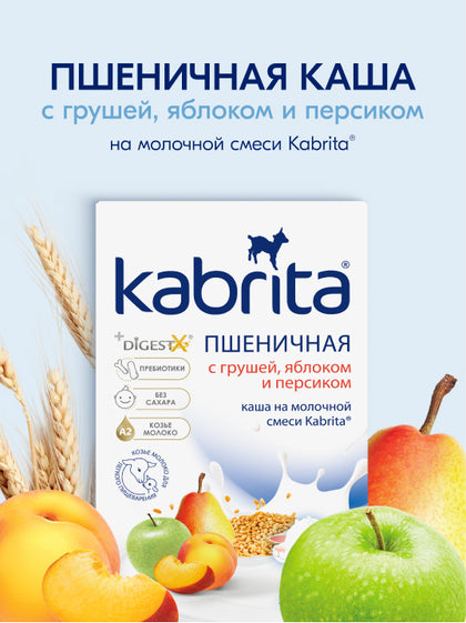 Kabrita buğday kashasi aralashmada, nok, olma, shaftoli 180 g (5+ oylar)