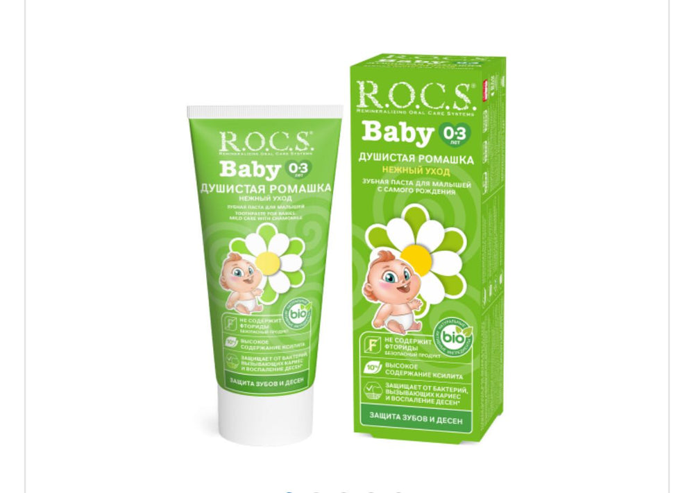 Зубная паста R.O.C.S. Baby Душистая ромашка, 0-3 лет, 45 г