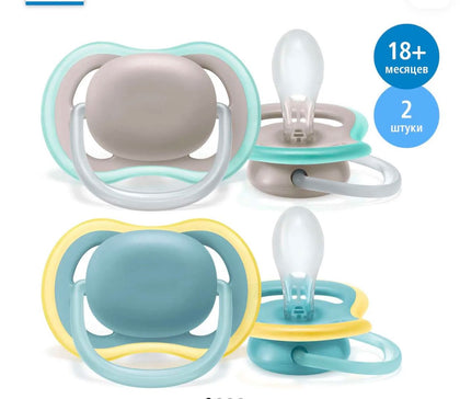 Пустышка Philips Avent Ultra Air с футляром 18+ месяцев 2 шт