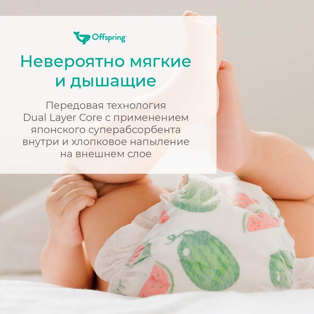 Offspring трусики-подгузники размер M 6-11 кг 42 шт Авокадо