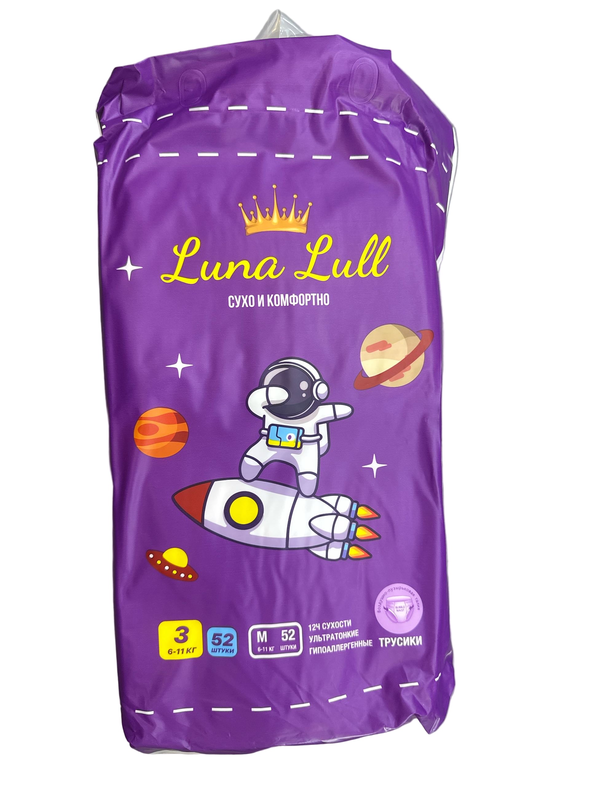 Luna Lull трусики-подгузники Midi 6-11 кг 52 шт дышащие