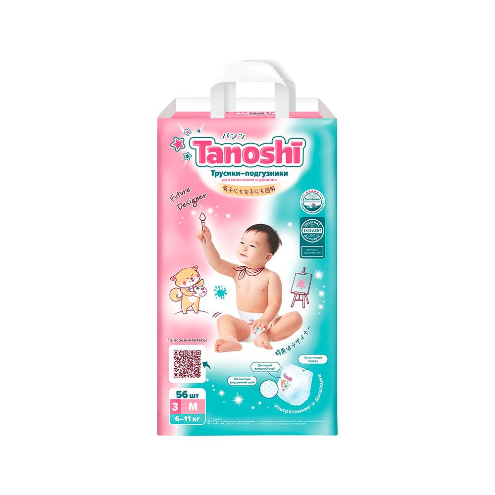 Трусики-подгузники Tanoshi M 6–11 кг 56 шт — комфорт и сухость для активных малышей