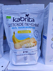 Печенье Kabrita с бананом