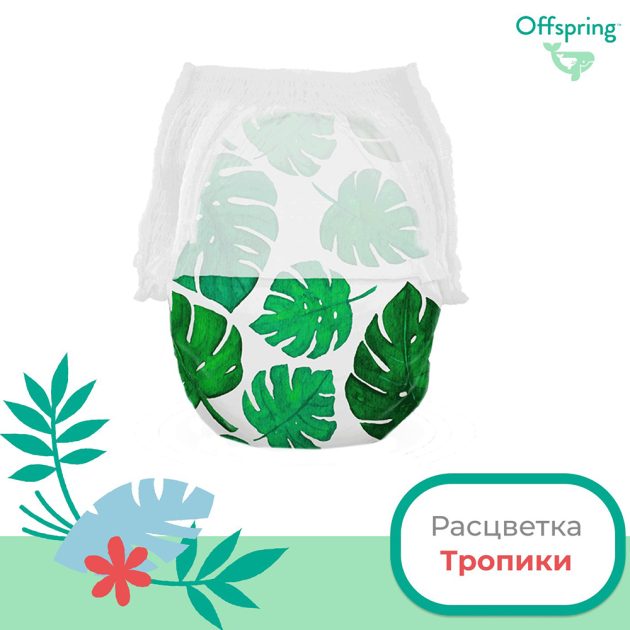 Offspring трусики-подгузники XL 12-20 кг 30 шт эко тропики