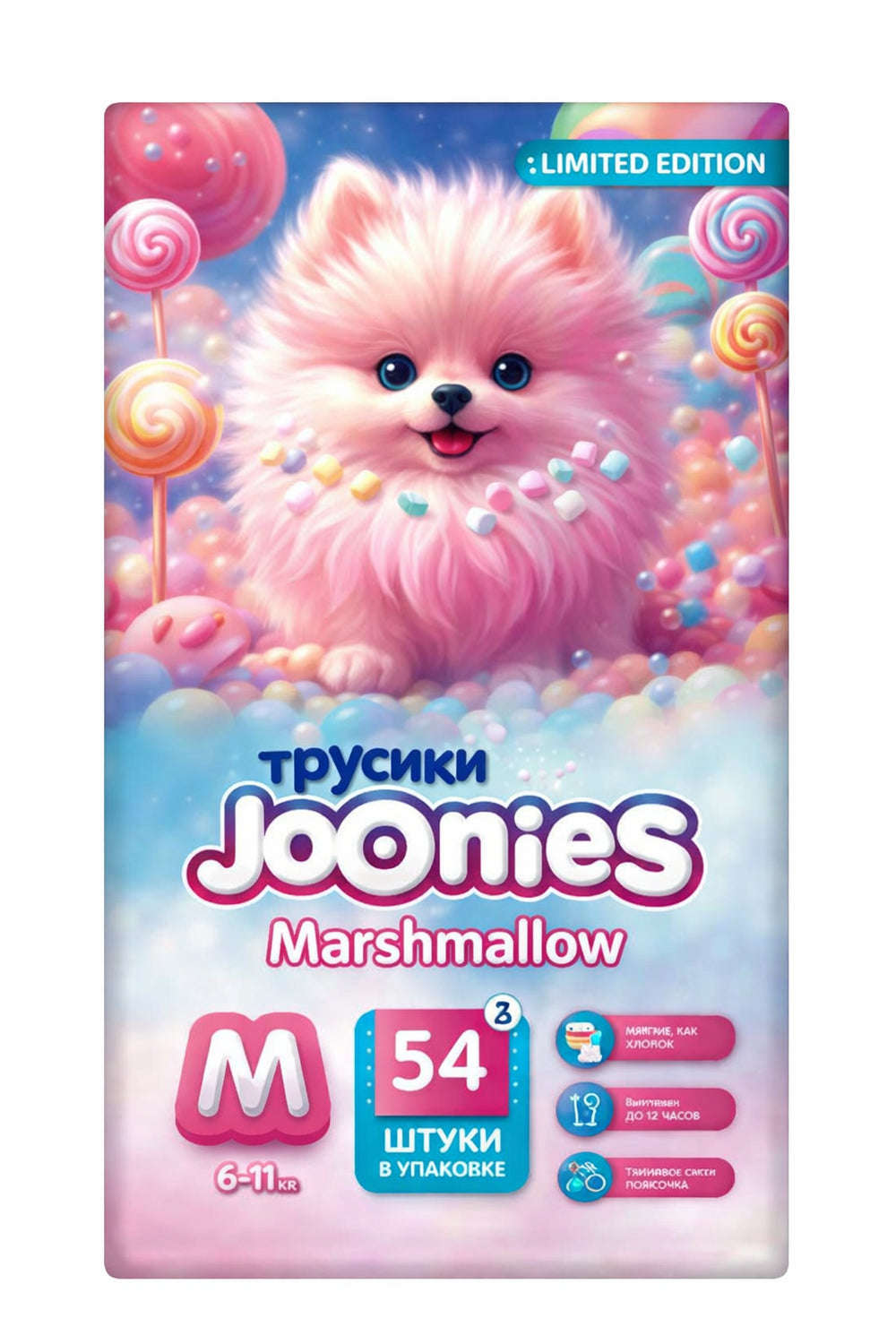 JOONIES Marshmallow M (6-11 kg) taglik-trusiklar, 54 dona